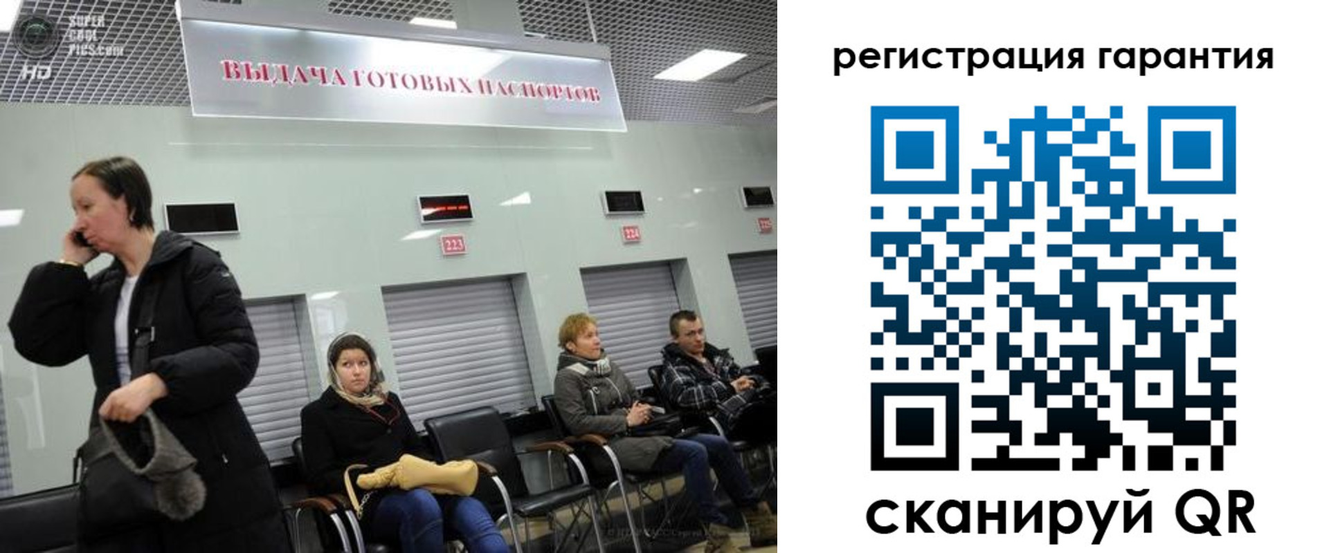 прописка регистрация в Курчалом