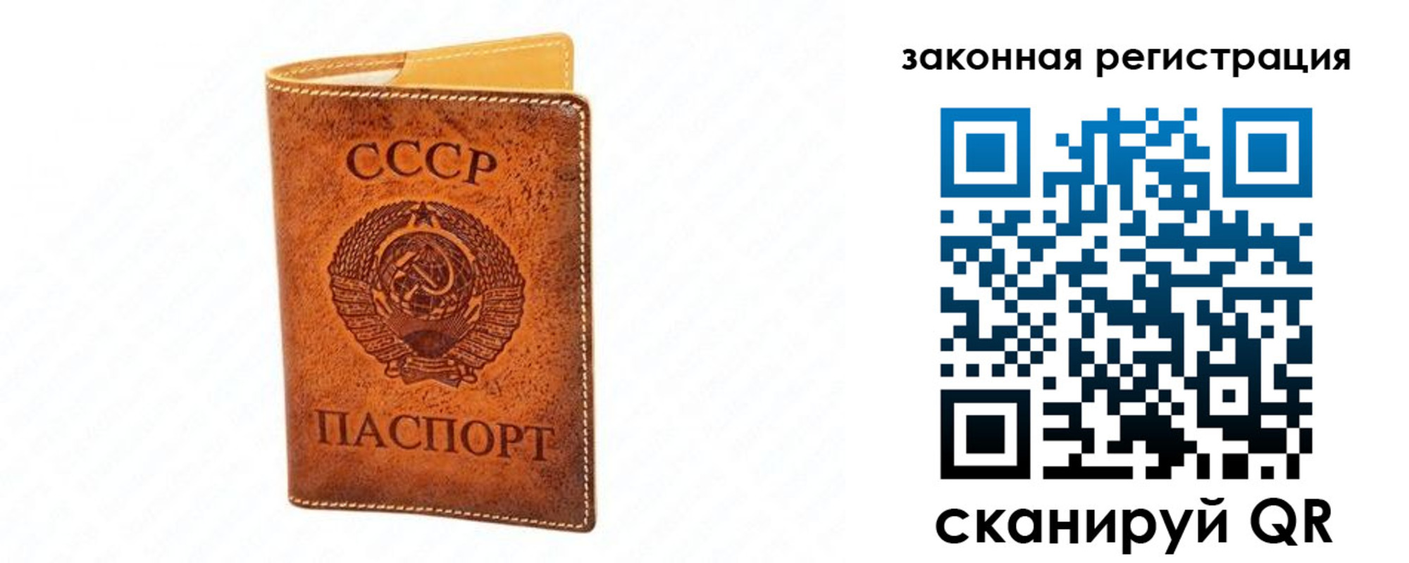 прописка паспорт в Курчалом