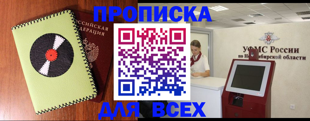 временная регистрация госуслуги в Курчалом