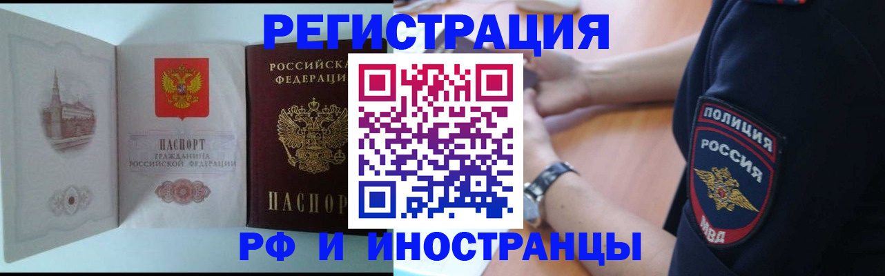 найти адрес прописки в Курчалом