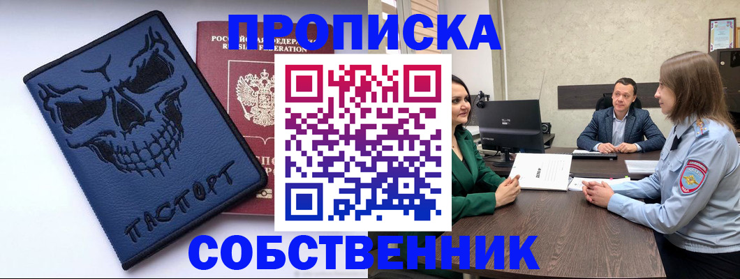 регистрация для школы в Курчалом